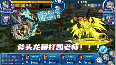 长士龙爆料视频,幕后真相大曝光 第2张 长士龙爆料视频,幕后真相大曝光 第2张