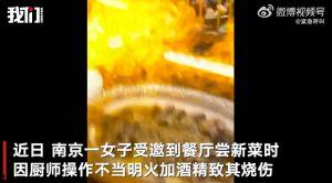 可燃点爆料视频大全,可燃点爆料视频大全精选集锦  第2张