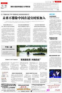 无锡新闻爆料电话号码,一键直通！